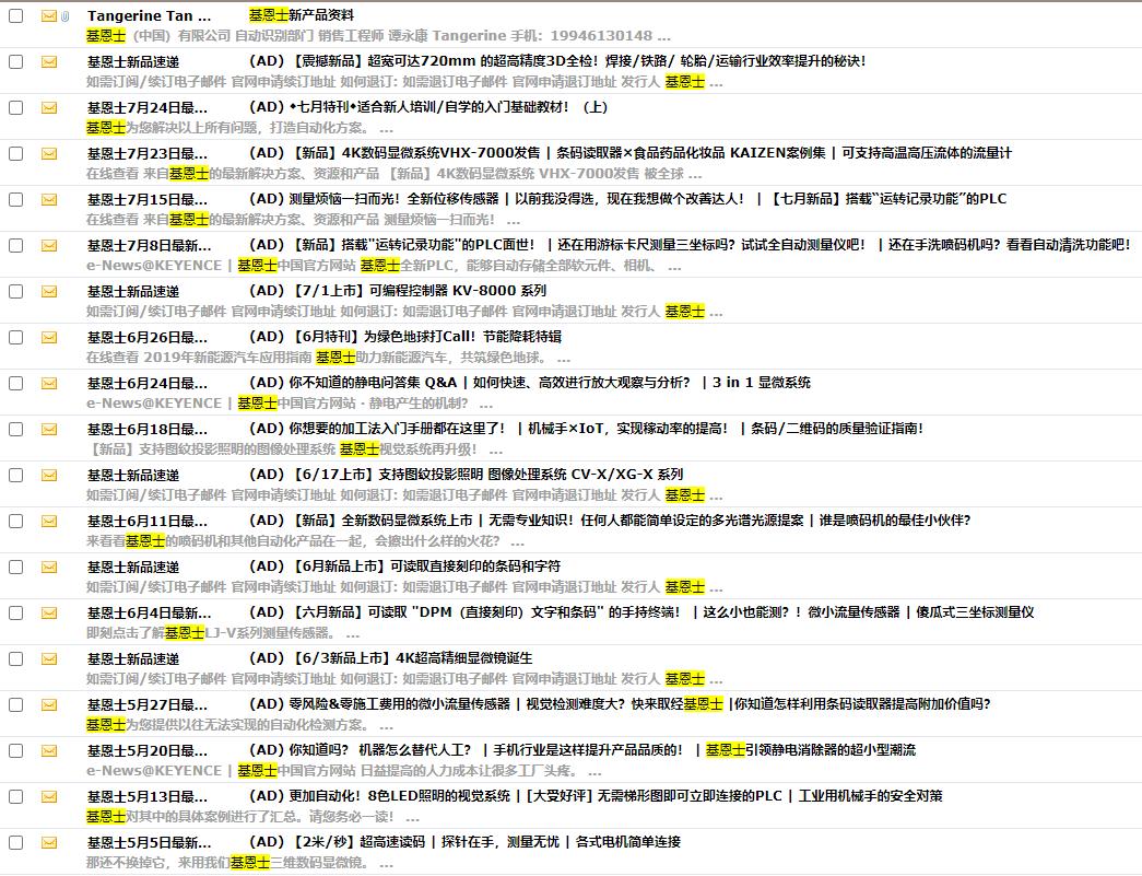 汇川技术值得加入吗,汇川技术是行业内翘楚吗