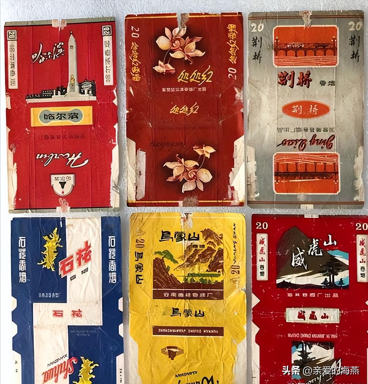 我国绝版老香烟能抽吗,14种绝版老香烟抽过一种你就老了