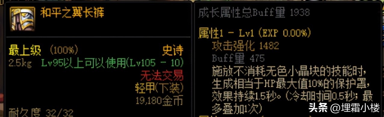 DNF军团本老被秒？低打造小号也能刮痧过军团，“肉装”帮你过本