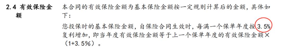 平安公司的增额终身寿险好不好,平安和国寿增额终身寿哪家收益高
