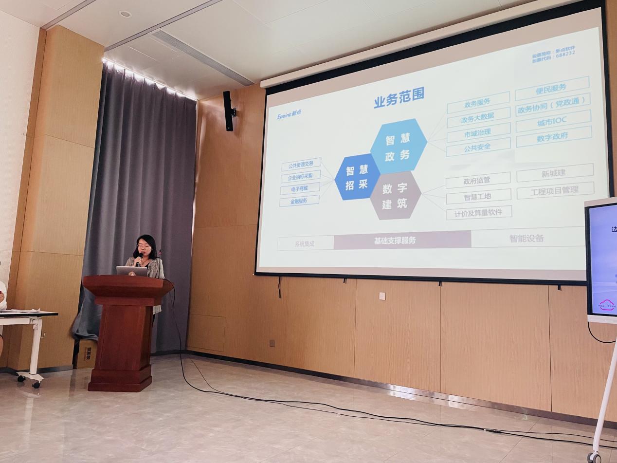 “乘风破浪聚力同行”高升科技华为云渠道发展交流会圆满落幕