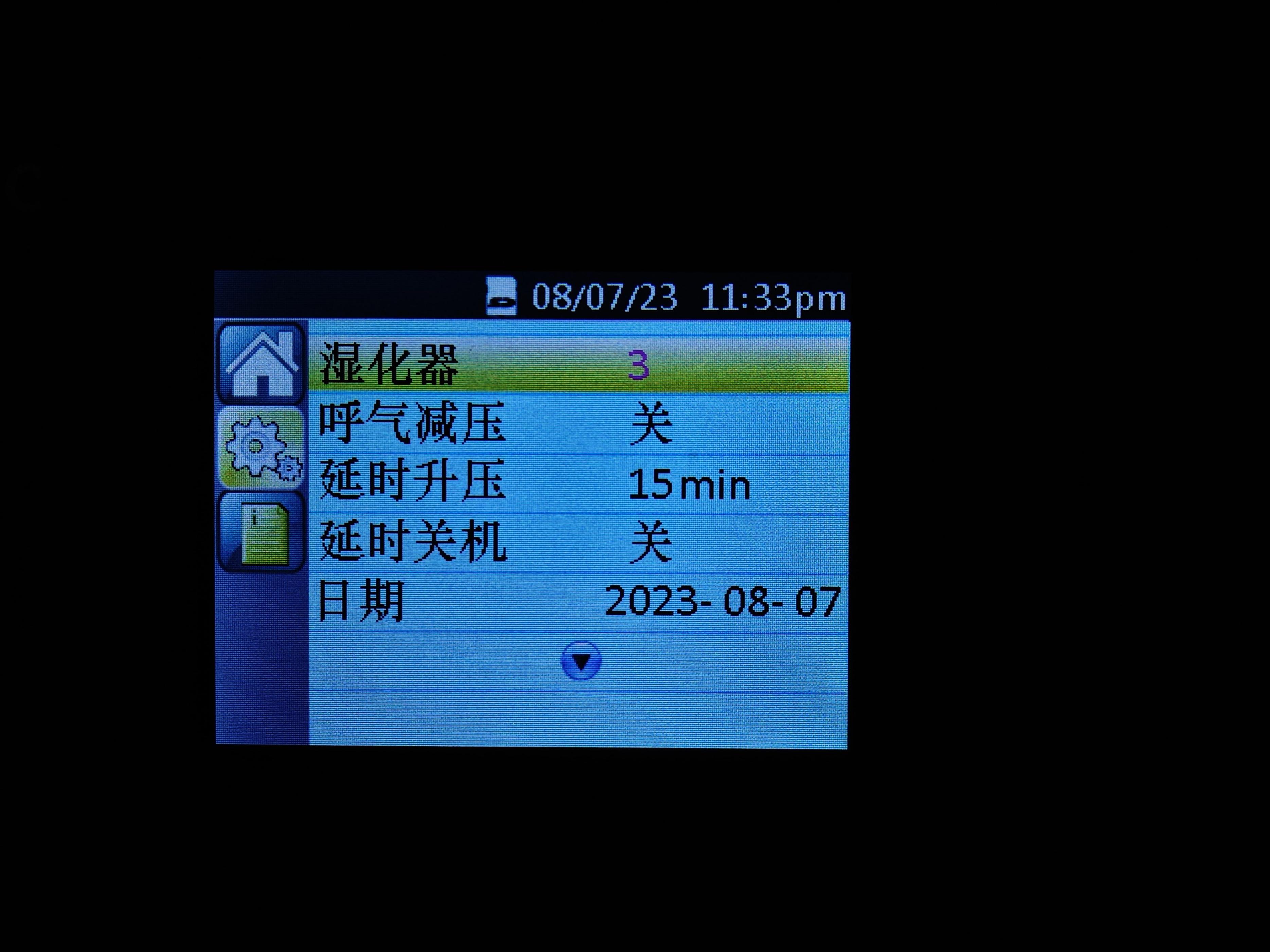 瑞迈特呼吸机对比乐普呼吸机,乐普r20和瑞迈特哪家好