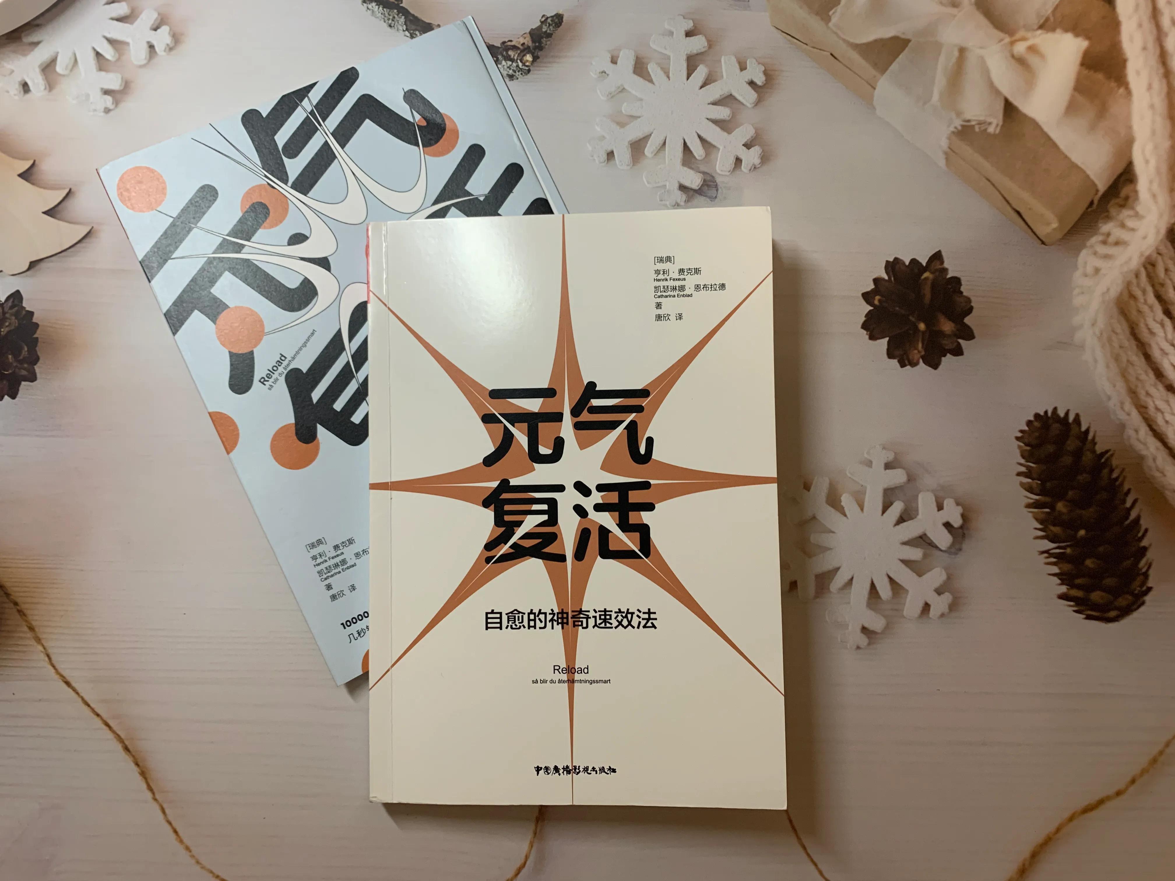 压力大适合看什么书籍,事太多压力大心烦怎么办