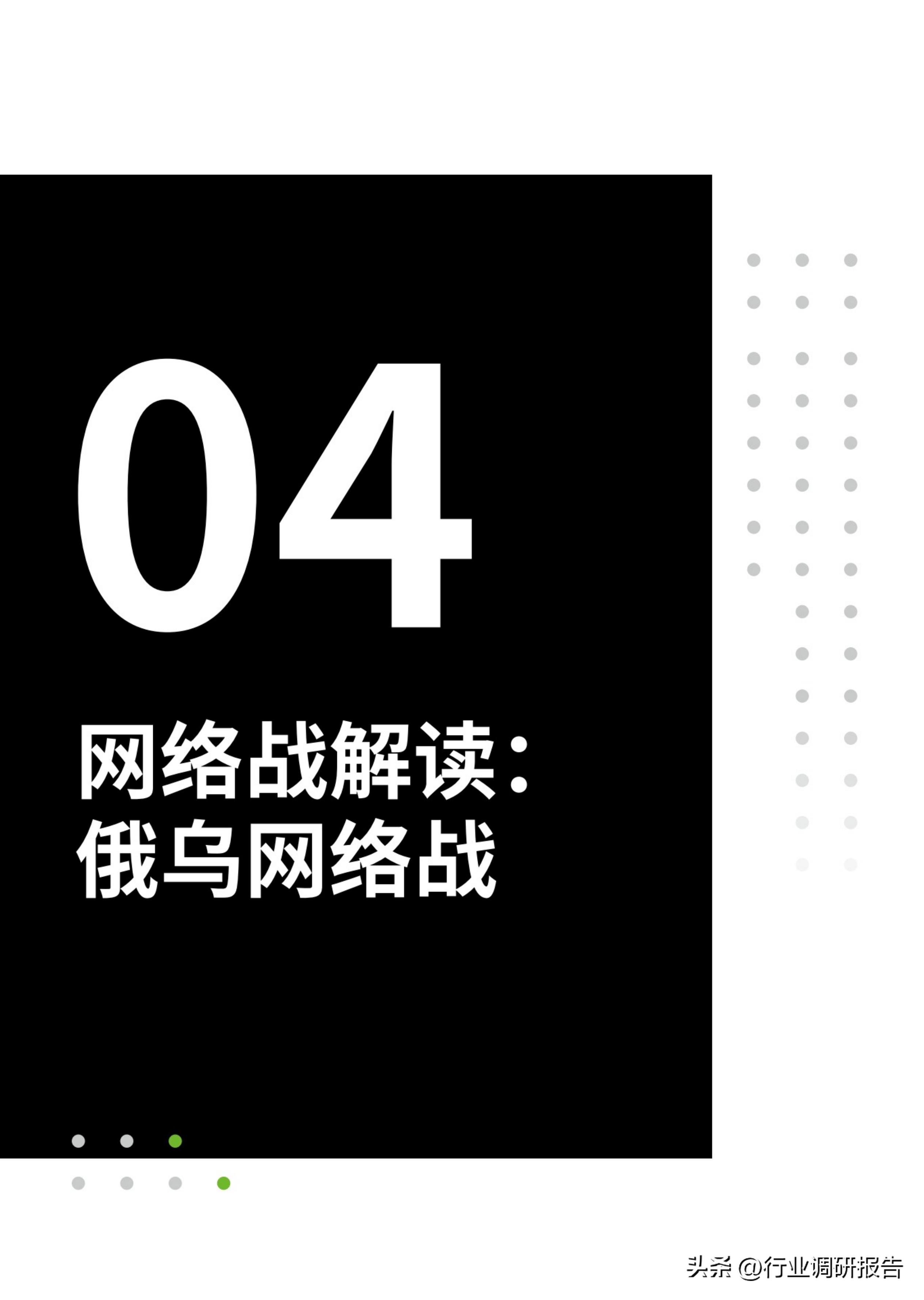 2025中国网络安全行业市场规模,2023年网络安全行业