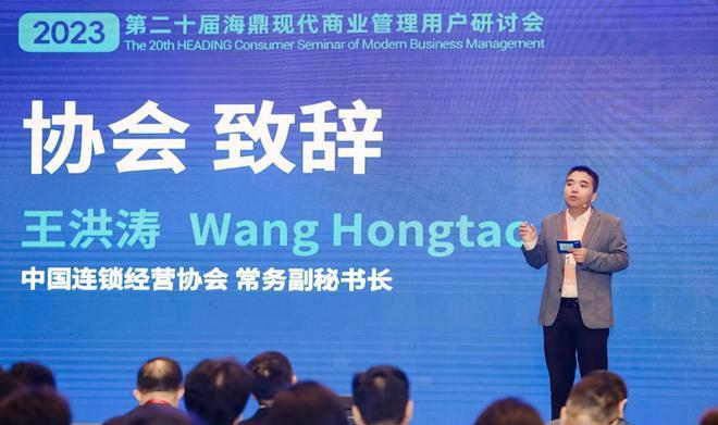 娴烽紟澶т細,娴烽紟骞翠細