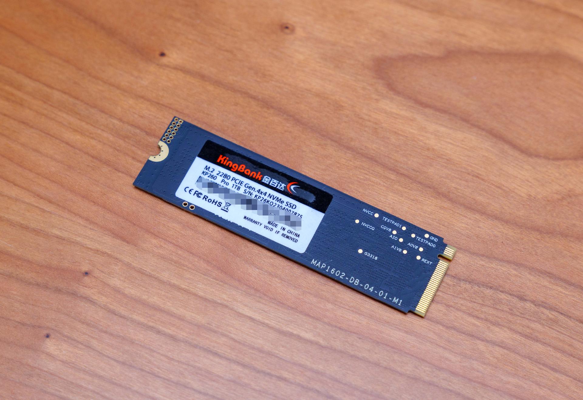 金百达kp260pro固态,金百达固态kp260测评