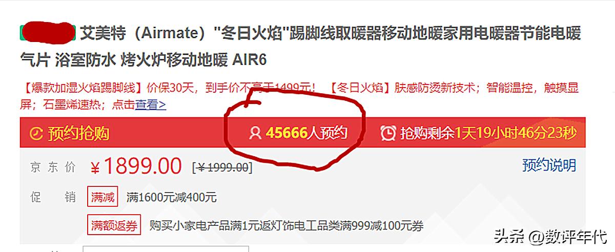 格力最新取暖器,格力2023最新款取暖器