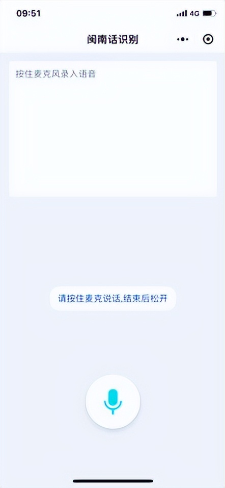 比较好用的人工智能微信小程序,微信人工智能聊天小程序有哪些