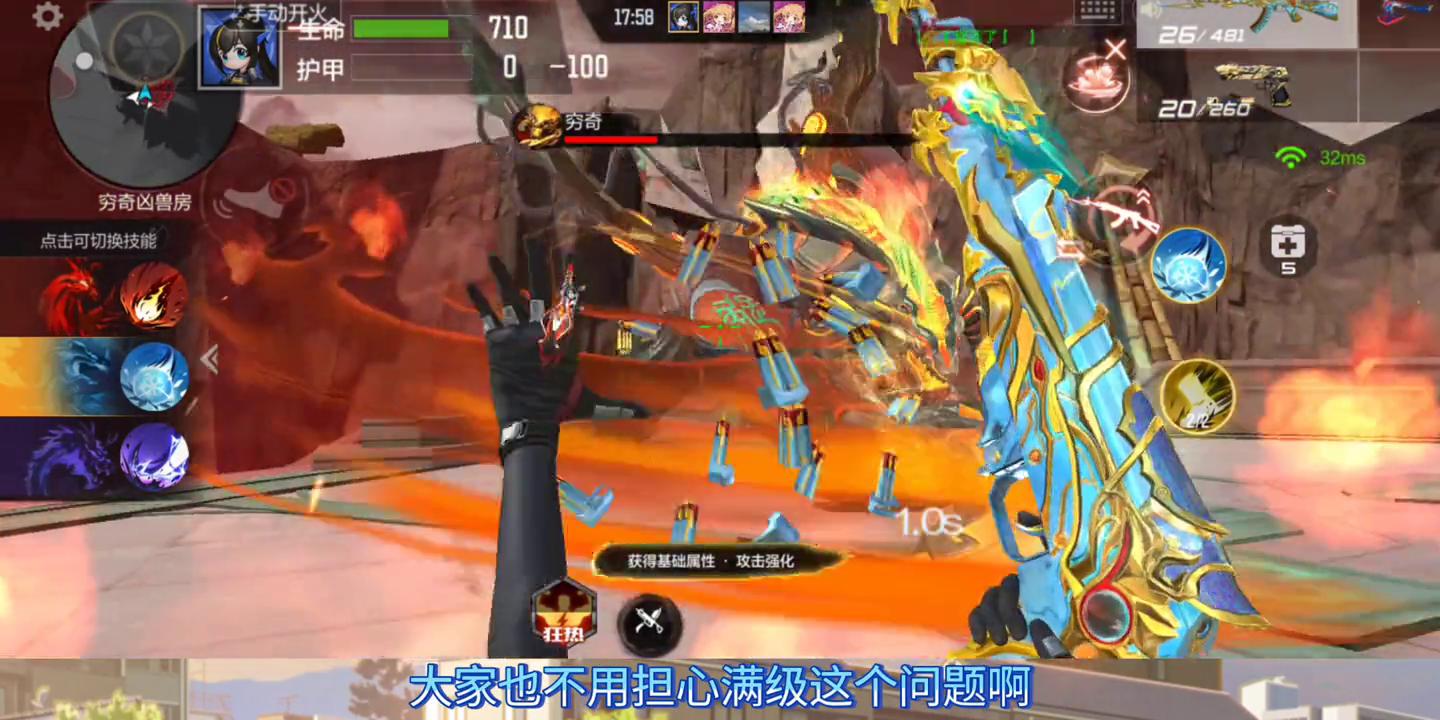 山海经灵器系统如何快速满级,cf手游山海经怎么快速满级