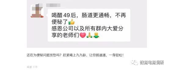 九九宁:保健食品自称包治百病,共识游戏承诺“零风险”?