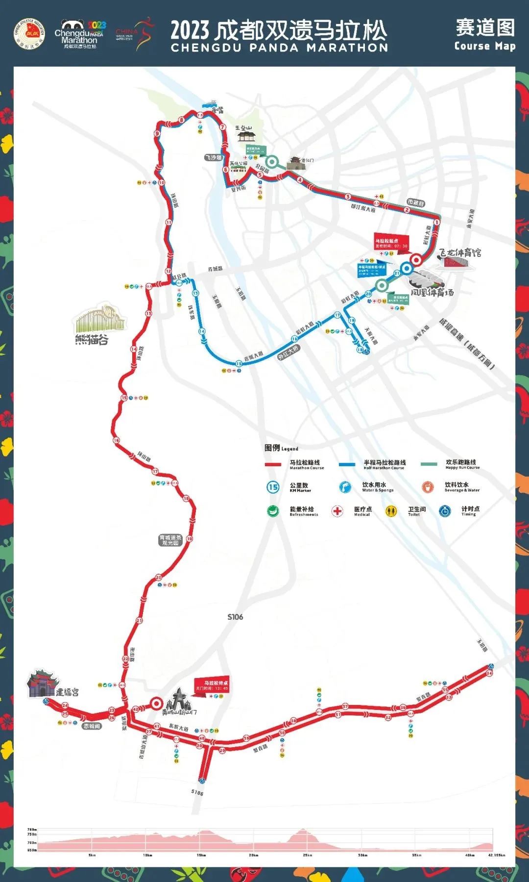 马拉松杭州破纪录,苏州马拉松成绩上传中国马拉松