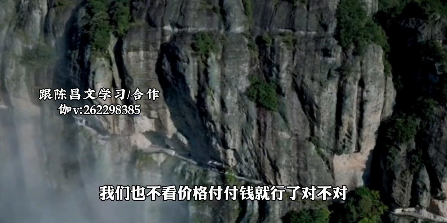 亿级操盘手陈昌文,操盘手内部课程