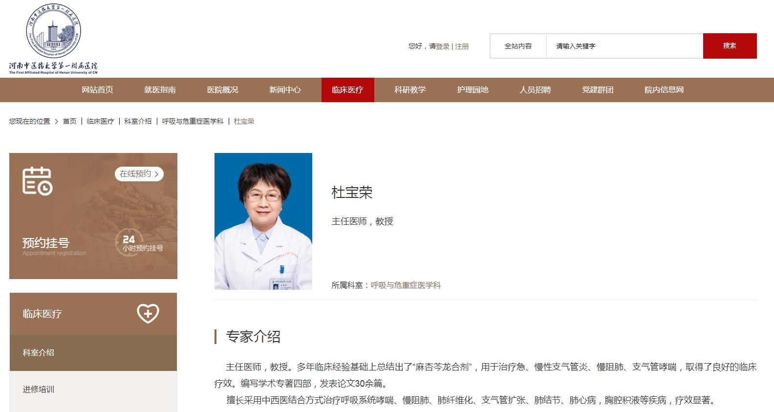 支扩病人长期咳嗽怎么办,支扩十几年发展成慢阻肺