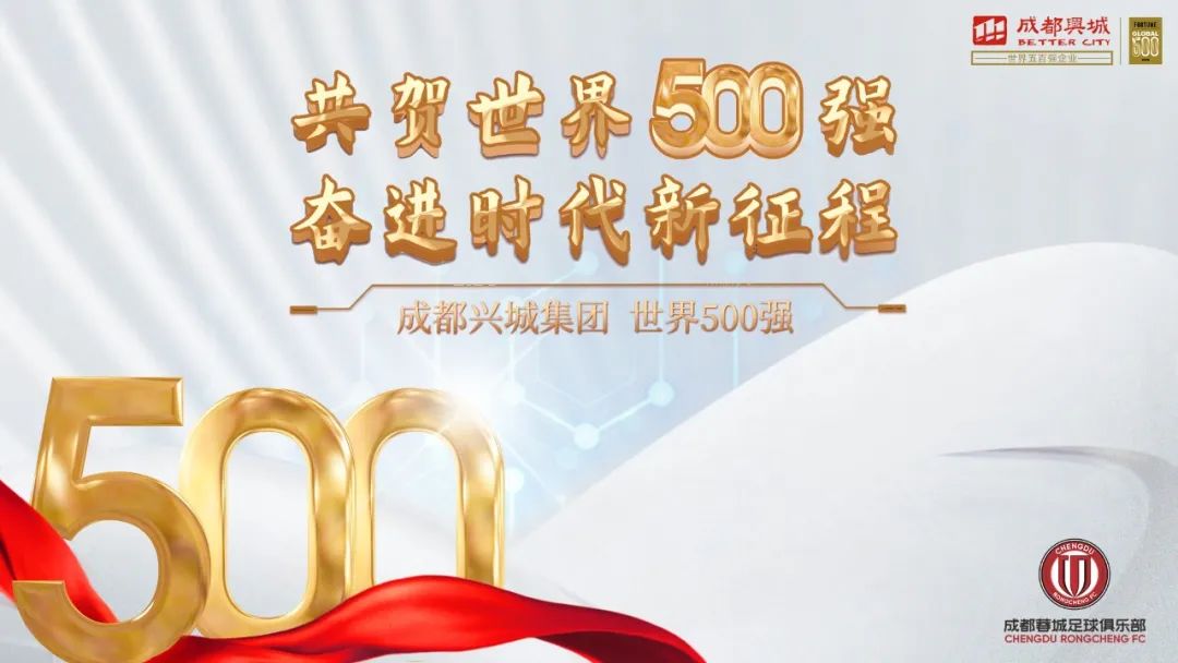 鎴愰兘钃夊煄2022,鎴愰兘钃夊煄2022涓秴璧涚▼