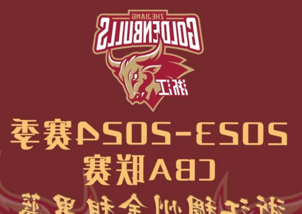 cba广东对战北京首钢,cba辽篮门票