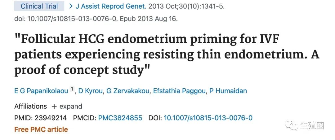 试管复苏移植什么情况需要打降调,试管复苏移植全过程