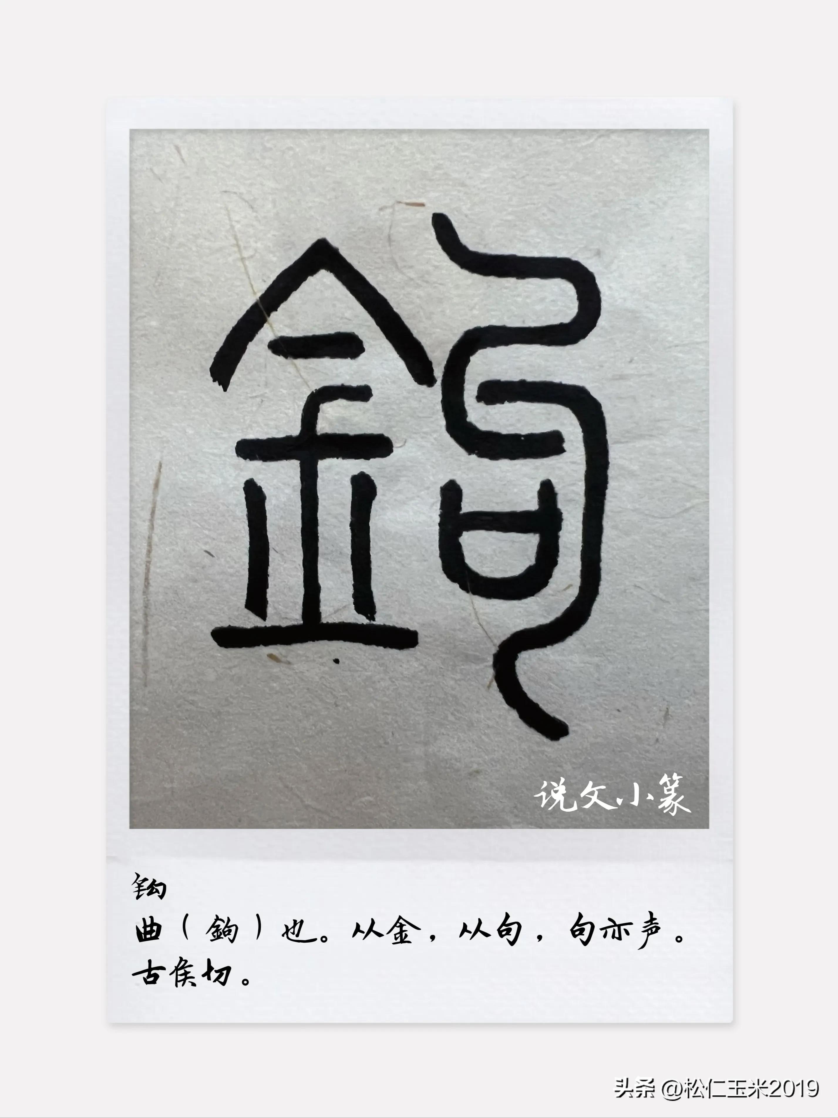 勾践的正确名字,写勾践的经典语句