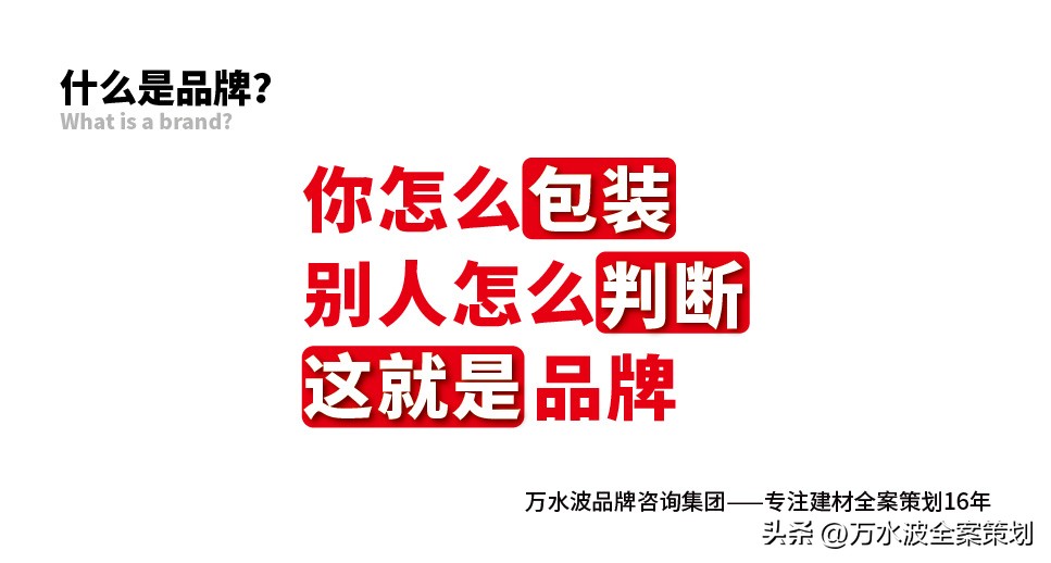 建材推广公司：万水波解析亚士漆在新零售市场如何走出差异化之路