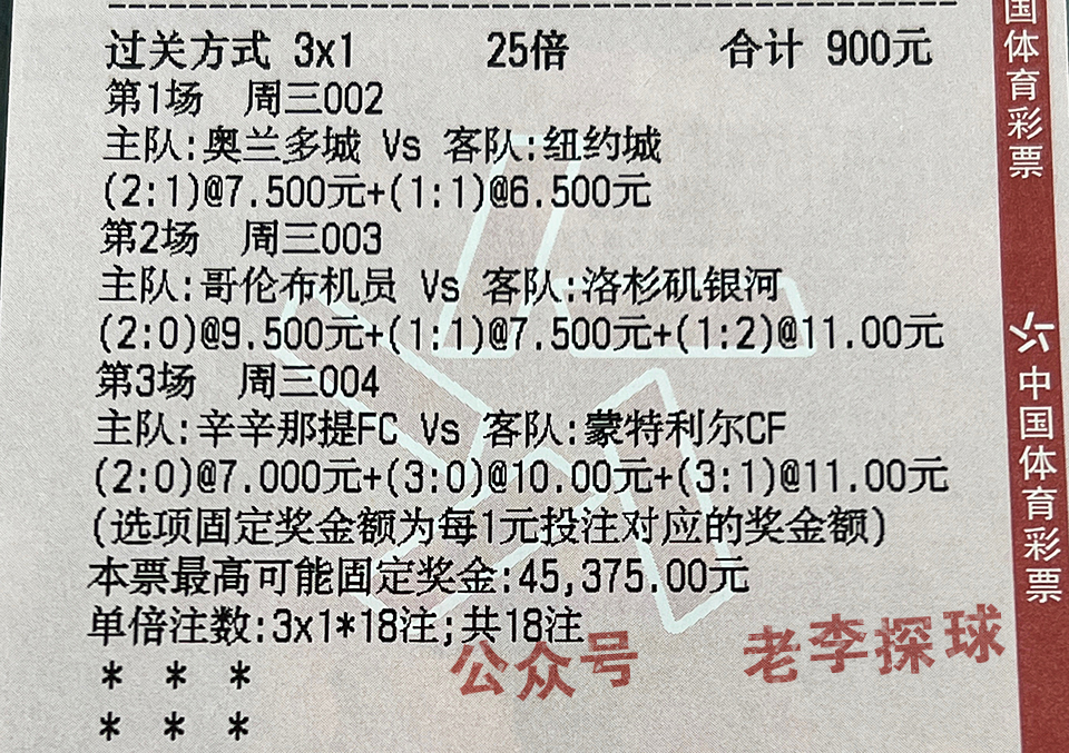 周五003荷乙奥斯vs海尔蒙特,荷乙特尔斯达对阿尔梅勒比分