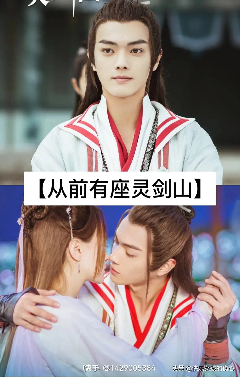 盘点“师徒恋”的五部古装剧,古装剧师徒恋电视剧