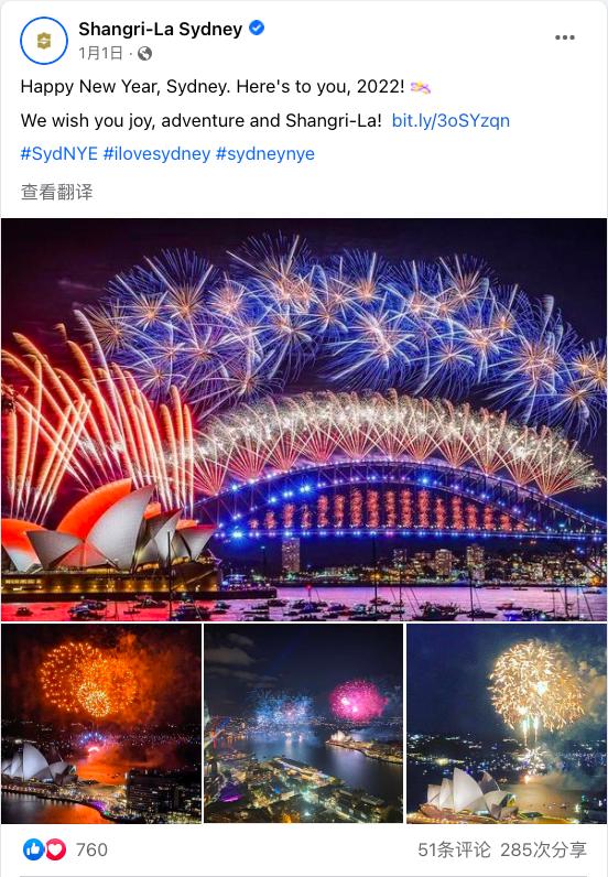 特斯拉圣诞毛衣售罄,特斯拉圣诞毛衣