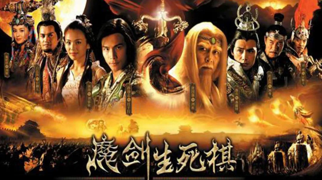 大陆武侠电视剧全集,大陆老版武侠连续剧