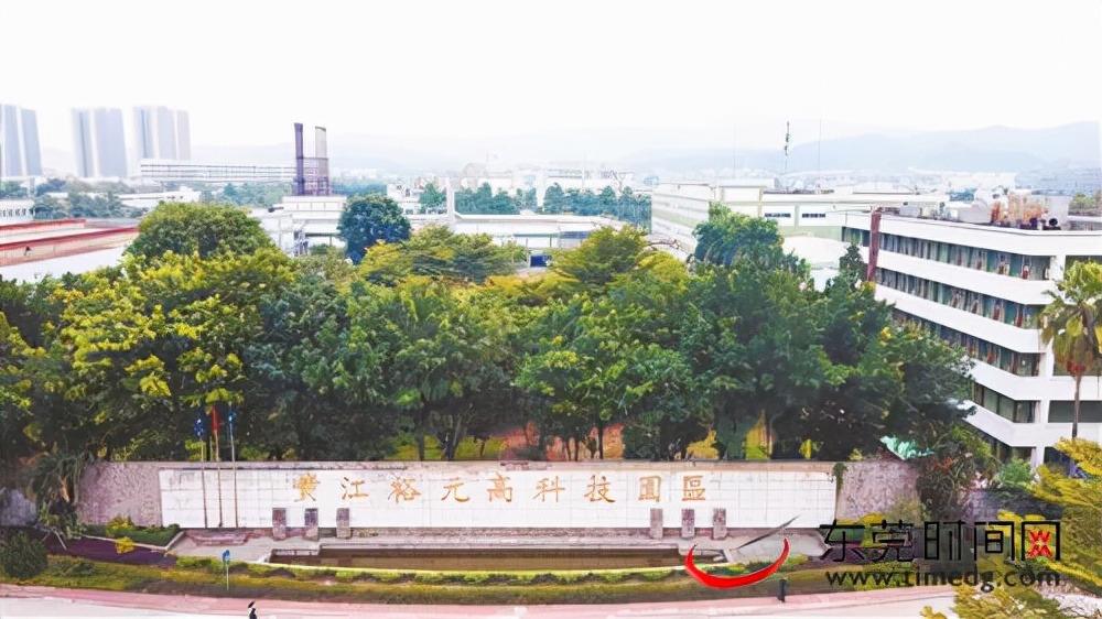 黄江裕元工业园怎么走,东莞黄江裕元怎么样了