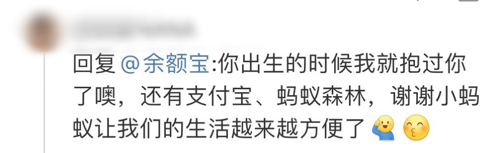 余额宝为什么突然逆袭了,余额宝2018上半年收益