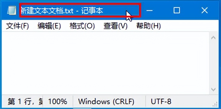 第十三课窗口面板必须会的操作