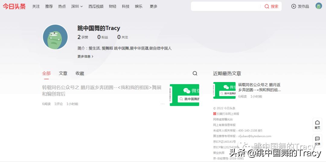 致敬传播舞蹈的蒲公英们,题外话:注册*今条头日**账号,欢迎关注