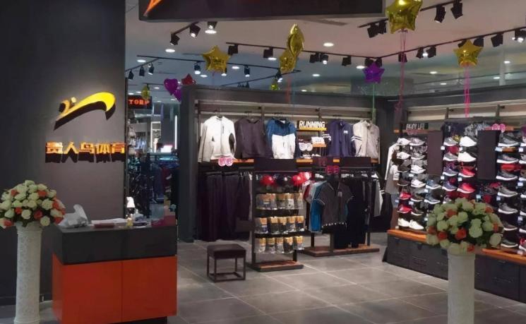 体育零售新思路,传统体育零售商的缺点