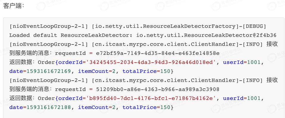 netty架构模式详解,netty架构实战