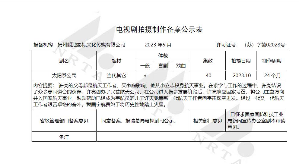 新版花千骨大结局,花千骨电视剧一至五十集