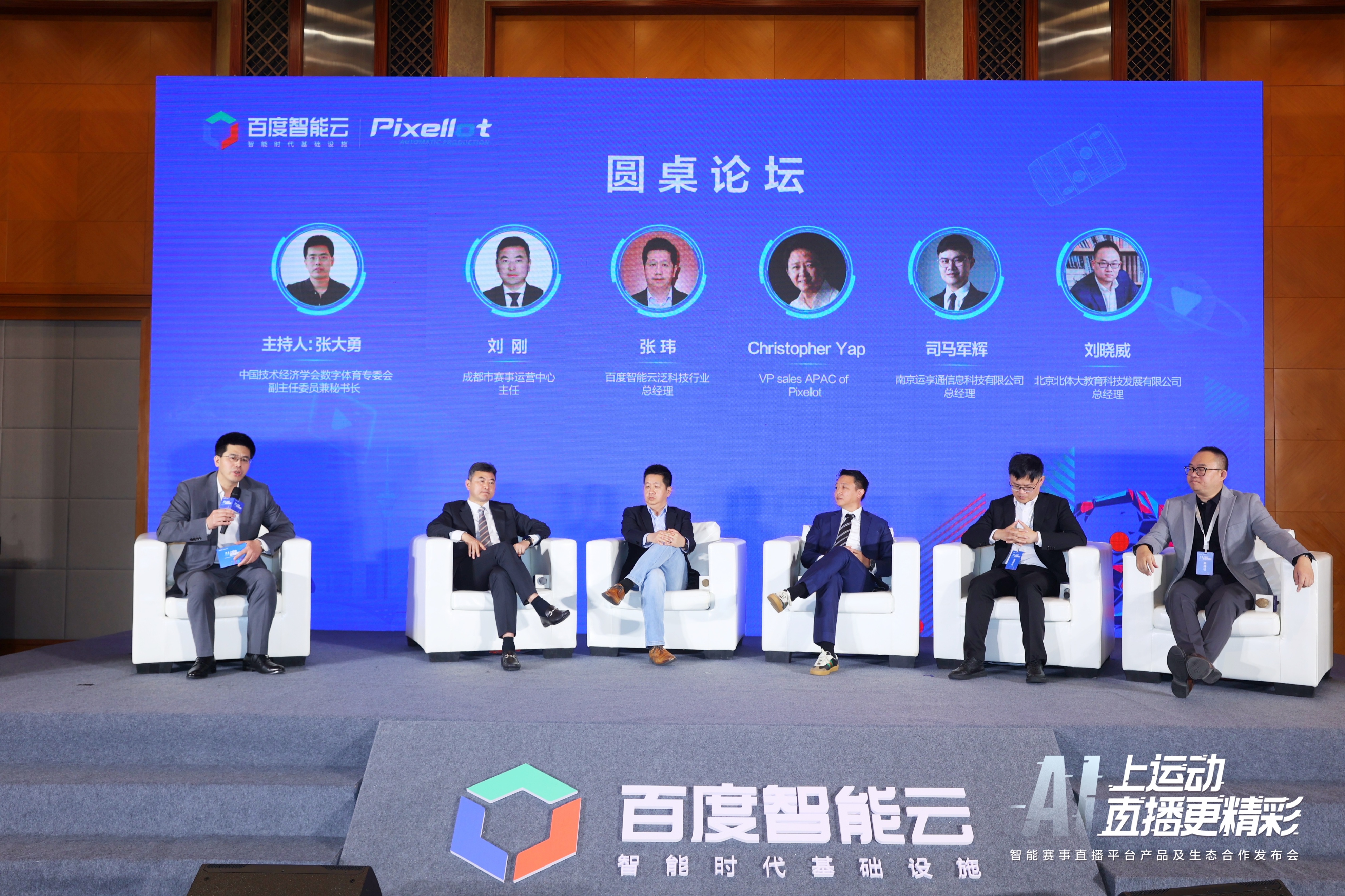 百度智能云与中国三星合作,百度智能云双跨合作伙伴