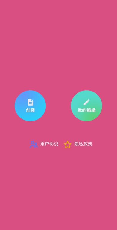 logo制作免费生成器,在线生成logo图标免费