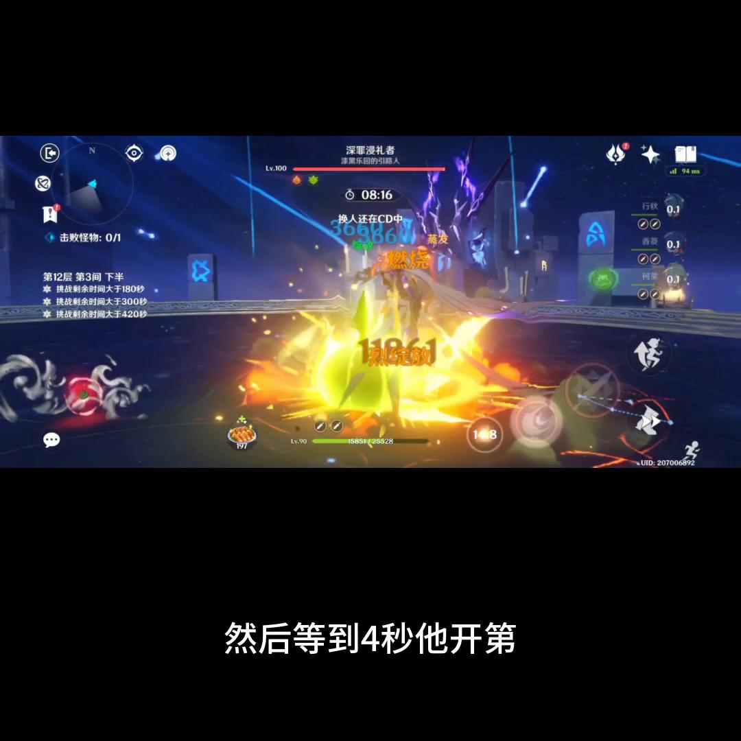 原神最强新手前期四大阵容,原神现在入坑教学