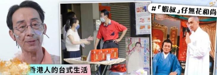 港圈艺人,香港十大街头艺人