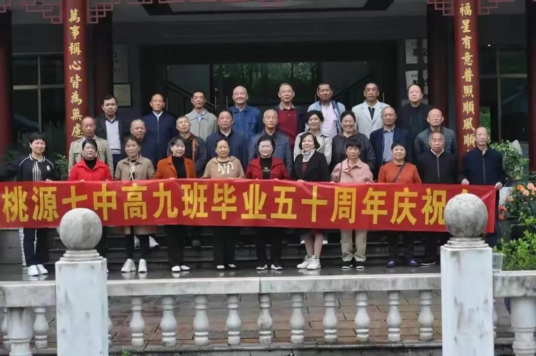 群里写给所有老同学的一封信,致六三班全体同学的一封信