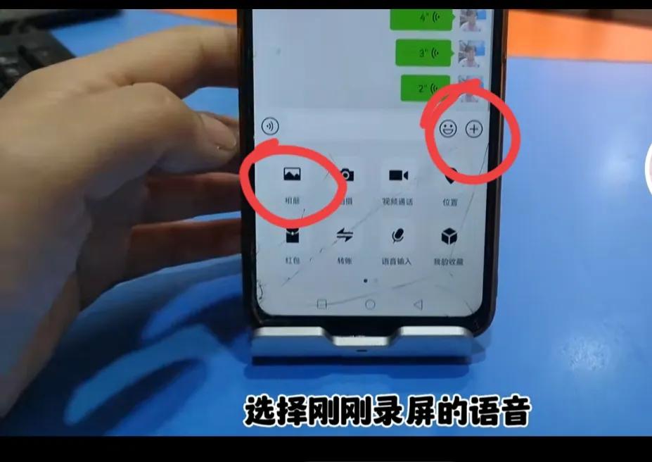 如何在小米手机微信转发语音消息,苹果手机怎么把微信语音转发出去