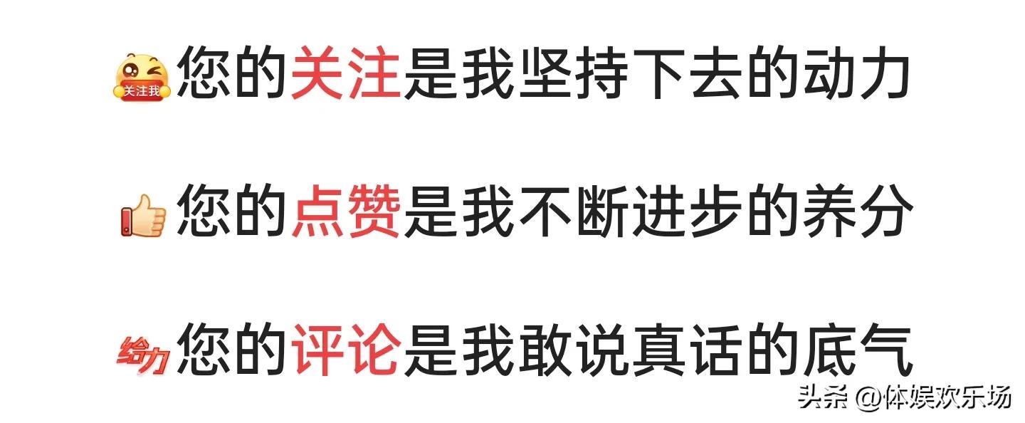 董路点评贵州村超引争议,董路说村超改变不了中国足球
