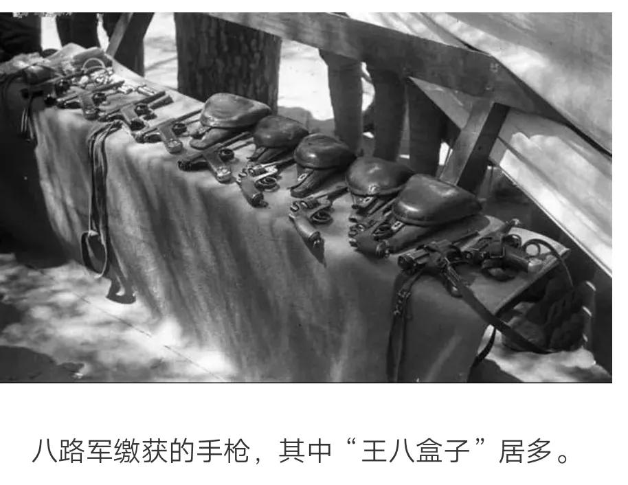 抗战时期，村民眼中的日本“王八盒子”