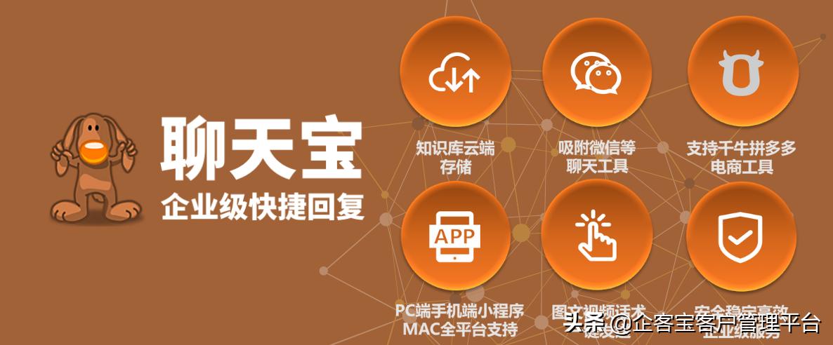 售前客服回复话术,售前客服回复话术100句