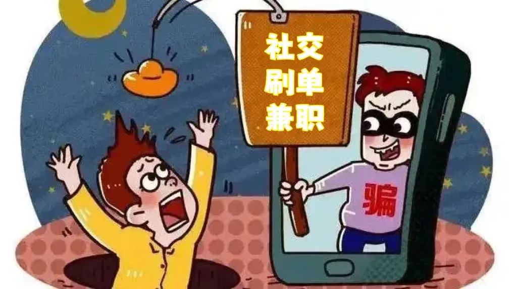 网游代练骗人,网游代练套路骗局视频