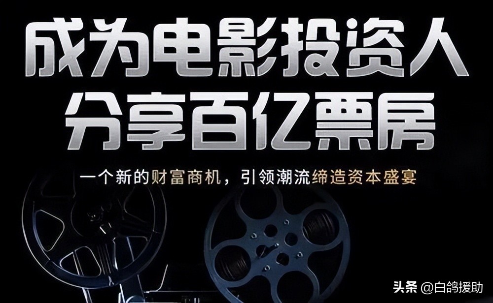 电影个人投资被骗,被骗投资电影怎么把钱要回来