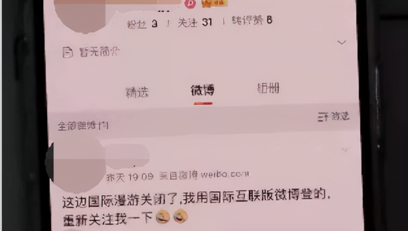 留学生机票被骗,女子买飞机票被骗12万