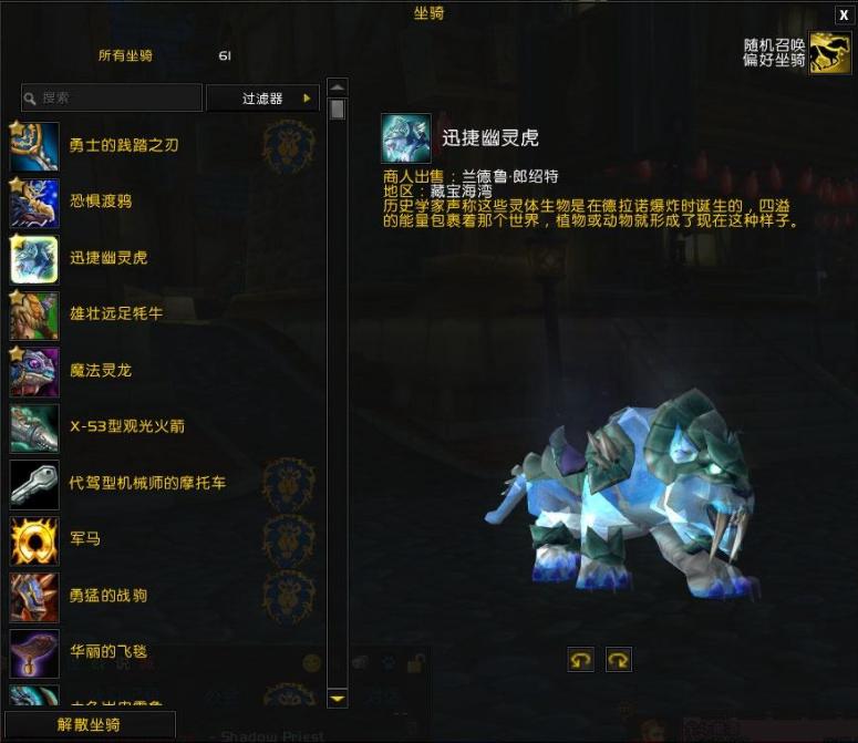 魔兽世界怀旧服十大必装,魔兽世界怀旧服卡牌刷新