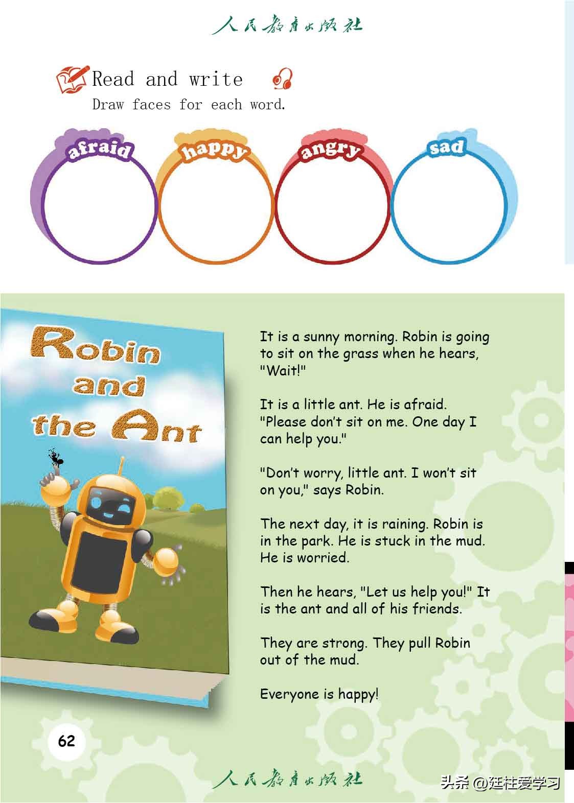 英语pep版三年级起点是什么版,英语pep三年级起点