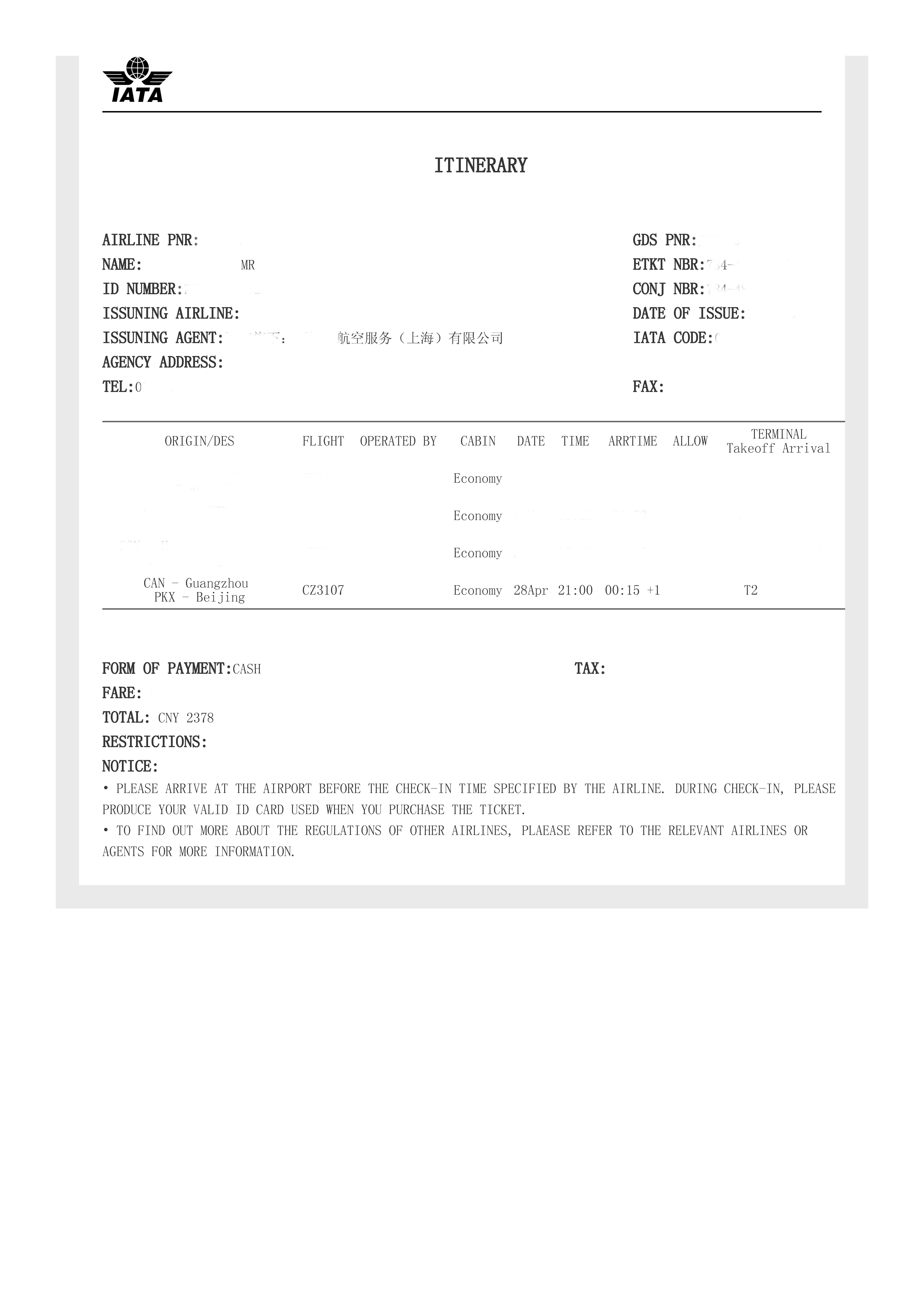 cl旅行版,clc旅行