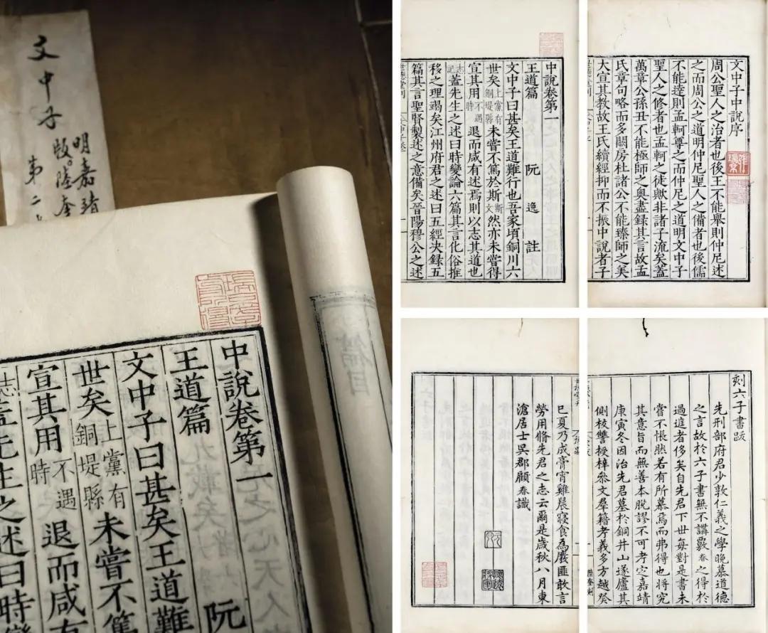 澶ф槑鏂囧寲,澶ф槑姘镐箰澶у吀鍙や功鍥剧墖