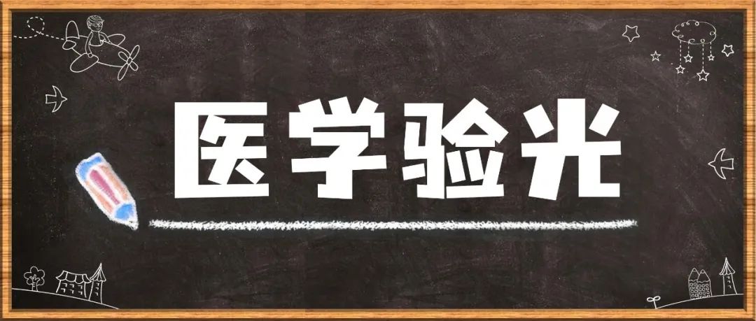 平南县眼镜团购,平南眼镜优惠团购附近
